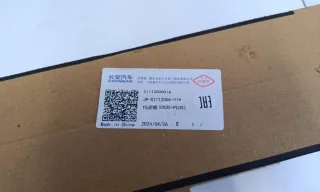 JPS111200601A Брызговики Changan CS 35 Арт 983432K, вид 4