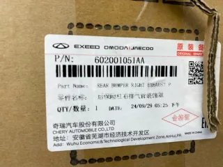 602001051AA насадка на глушитель Chery Tiggo 7 PRO Арт SP27324, вид 6