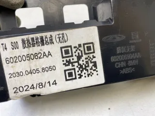 602005062aa, 602006904aa кронштейн Chery Tiggo 4 Арт SP27326, вид 8