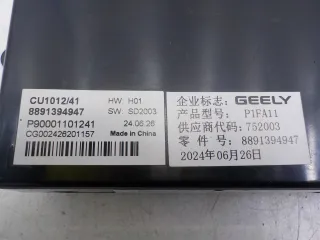 8891394947 Блок управления Geely Coolray Арт 781288, вид 3