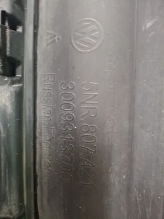 5NR807421GRU, 5NR807421, 8 Бампер фольксваген, фольцваген тигуан Volkswagen Tiguan 2 Арт ARM377488, вид 17