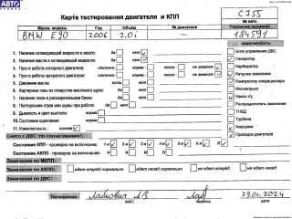 N46B20BY Двигатель (ДВС) на разборку BMW 3 E90/E91/E92/E93 Арт 54138767, вид 7