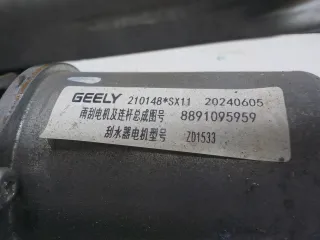 6020022100 Трапеция стеклоочистителя Geely Coolray Арт 781806, вид 2