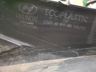 86612AA000, 8 Юбка бампера Hyundai Elantra CN7 Арт ARM347821, вид 8