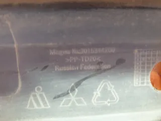 6410D750, 3015344200, 9 бампер митсубиши, митсубиси аутлендер Mitsubishi Outlander 3 restailing 2 Арт AR310761, вид 12