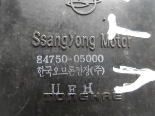 8475005000 Реле SsangYong Musso Арт 00210394, вид 3