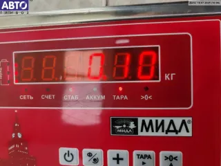 4A0035399 Динамик высокочастотный (пищалка) Audi A6 C4 (S6,RS6) Арт 55130990, вид 3