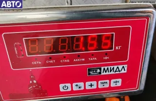 7700312867 Кронштейн двигателя опорный Opel Movano 1 Арт 55131931, вид 4