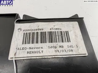 8200224595 Замок зажигания Renault Laguna 2 Арт 54829329, вид 3
