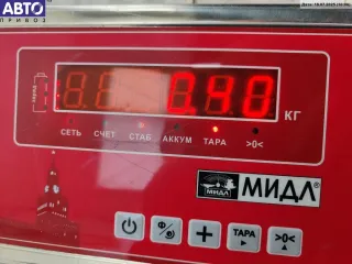 4B9827505 Замок багажника Audi A6 C5 (S6,RS6) Арт 55131853, вид 3