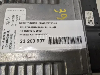 391082GGC1 Блок управления двигателем Kia Optima 4 Арт AM70803983, вид 11