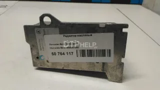 0995001900 Радиатор масляный Mercedes S W222 Арт AM50764117, вид 11