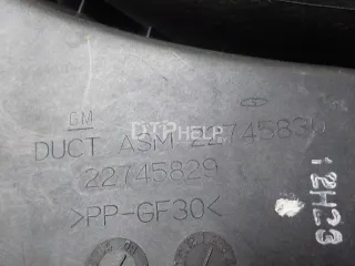 22745829 Резонатор воздушного фильтра Chevrolet Captiva Арт AM52119844, вид 6