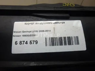 16528JD20A Корпус воздушного фильтра Nissan Qashqai 1  Арт AM6874579, вид 7