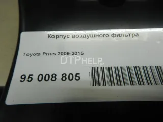 1770037261 Корпус воздушного фильтра Toyota Prius 3 Арт AM95008805, вид 9
