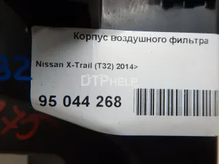 165004CL2A Корпус воздушного фильтра Renault Koleos Арт AM95044268, вид 11