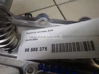 284602S000 Радиатор системы EGR Kia K5 3 Арт AM95588375, вид 5