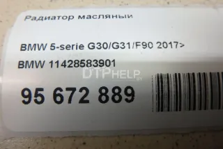 11428583901 Радиатор масляный BMW 1 F20/F21 Арт AM95672889, вид 5