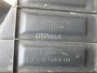151000150AA Корпус воздушного фильтра Chery Tiggo 8 PRO Арт AM95717287, вид 8