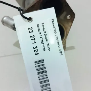 147355713R Радиатор системы EGR Renault Duster 1 Арт AM23271324, вид 6