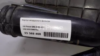 3C0129607AQ Корпус воздушного фильтра Seat Leon 2 Арт AM23369468, вид 13