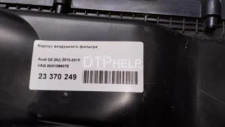 5N0129607E Корпус воздушного фильтра Audi Q3 1 Арт AM23370249, вид 9