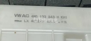 4M0133837AA Корпус воздушного фильтра Volkswagen Touareg 3 Арт AM103080596, вид 6