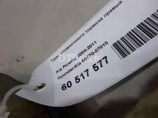 3911002025 Блок управления двигателем Kia Picanto 1 Арт AM60517536, вид 1