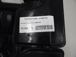 LR023451 Резонатор воздушного фильтра Land Rover Discovery 4 Арт AM70263772, вид 1