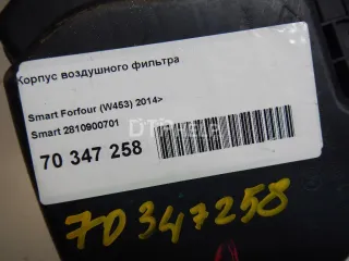 2810900701 Корпус воздушного фильтра Smart Forfour 2 Арт AM70347258, вид 10