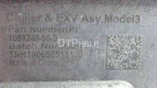113385500B Теплообменник Tesla model 3 Арт AM70574449, вид 8