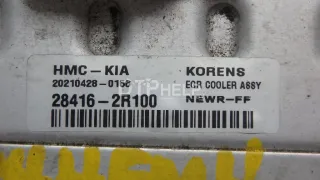 284162R100 Радиатор системы EGR Kia Sorento 4 Арт AM70579102, вид 2