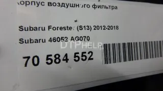46052AG070 Корпус воздушного фильтра Subaru Impreza 3 Арт AM70584552, вид 6
