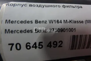 2730901001 Корпус воздушного фильтра Mercedes ML W164 Арт AM70645492, вид 12