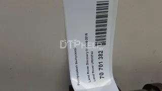 LR010744 Распредвал выпускной Land Rover Discovery 3 Арт AM70701382, вид 11