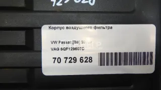 5QF129607D Корпус воздушного фильтра Volkswagen Passat B8 Арт AM70729628, вид 10