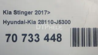 28110J5300 Корпус воздушного фильтра Kia Stinger Арт AM70733448, вид 8