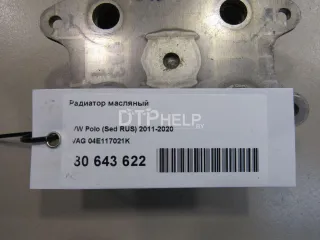 04E117021K Радиатор масляный Seat Leon 3 Арт AM80643622, вид 5