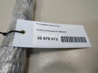  Распредвал выпускной Bentley Continental 3 Арт AM80679072, вид 10