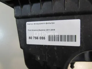  Корпус воздушного фильтра Ford Explorer 5 Арт AM80756055, вид 8
