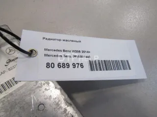 0995001900 Радиатор масляный Mercedes S W222 Арт AM80808898, вид 6