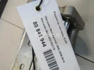 6421402175 Радиатор системы EGR Mercedes Sprinter W906 Арт AM80841944, вид 7