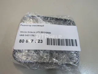 04E117021C Радиатор масляный Seat Leon 3 Арт AM80867223, вид 6