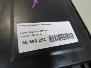 1770638011 Корпус воздушного фильтра Lexus LS 4 Арт AM80898252, вид 7