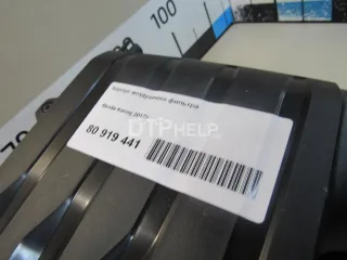 5WA129607 Корпус воздушного фильтра Skoda Karoq Арт AM80919441, вид 8