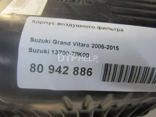 1370078K00 Корпус воздушного фильтра Suzuki Grand Vitara JT Арт AM80942886, вид 8