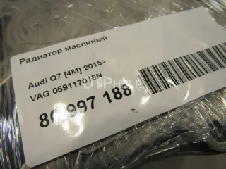 059117015N Радиатор масляный Audi Q7 4M Арт AM80997188, вид 5