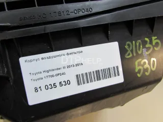 177000P240 Корпус воздушного фильтра Toyota Highlander 3 Арт AM81035530, вид 7