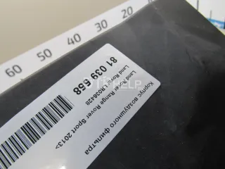LR036428 Корпус воздушного фильтра Land Rover Range Rover 4 Арт AM81039558, вид 7