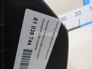 28110C6100 Корпус воздушного фильтра Kia Sorento 3 Арт AM81039744, вид 6